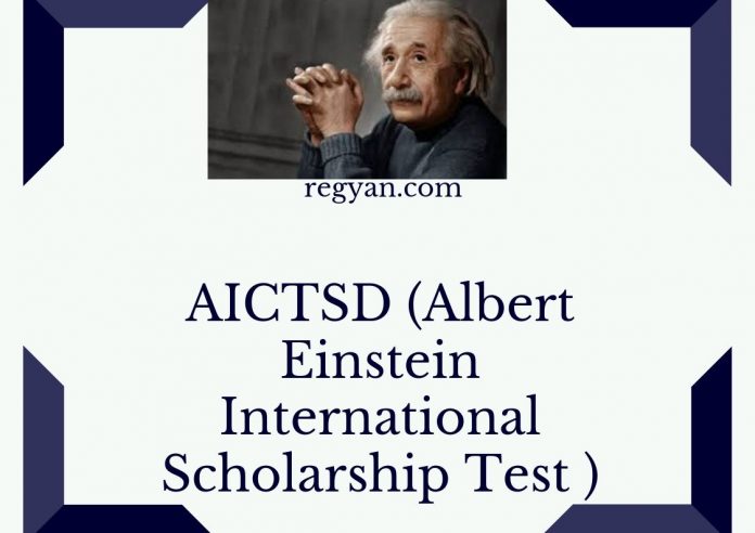 AICTSD (Albert Einstein International Scholarship Test )