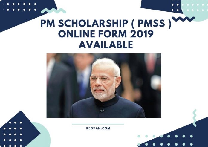 PM Scholarship ( PMSS ) Online Form 2019 Available