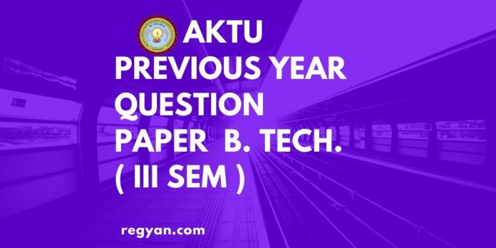 AKTU Previous Year Question Paper B. Tech. ( III Sem )