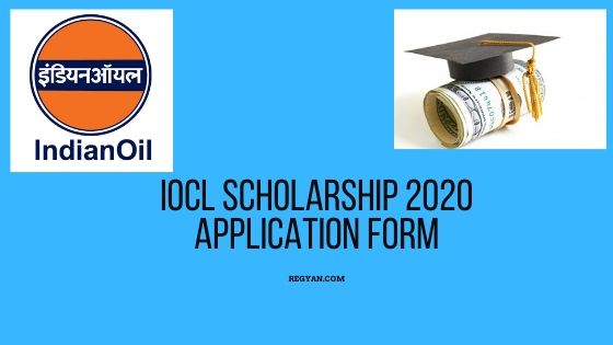 IOCL Scholarship 2020