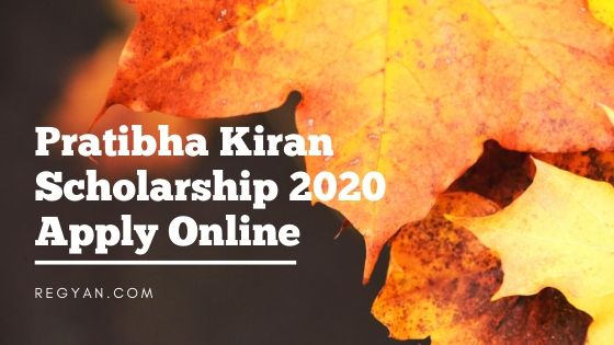 Pratibha Kiran Scholarship 2020