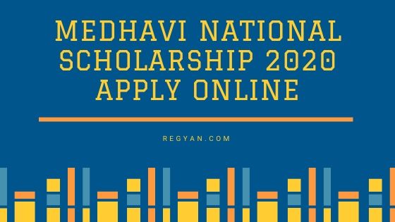 Medhavi National Scholarship 2020