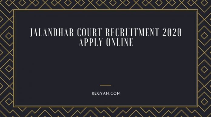 Jalandhar Court Recruitment 2020
