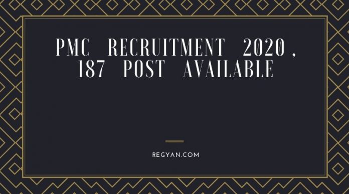 PMC Recruitment 2020