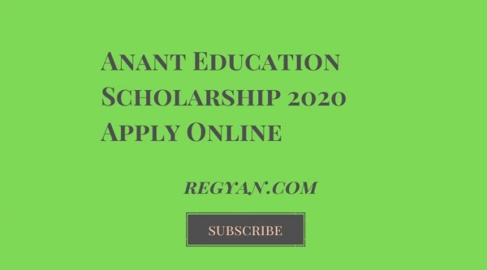 Anant Education Scholarship 2020
