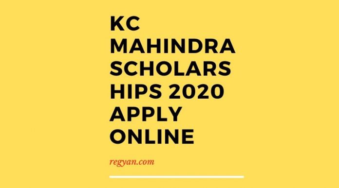 KC Mahindra Scholarships 2020