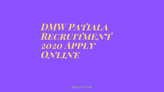 DMW Patiala Recruitment 2020