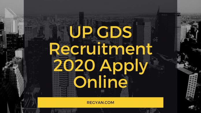 UP GDS Recruitment 2020
