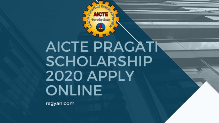 AICTE Pragati Scholarship 2020