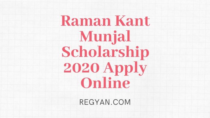 Raman Kant Munjal Scholarship 2020