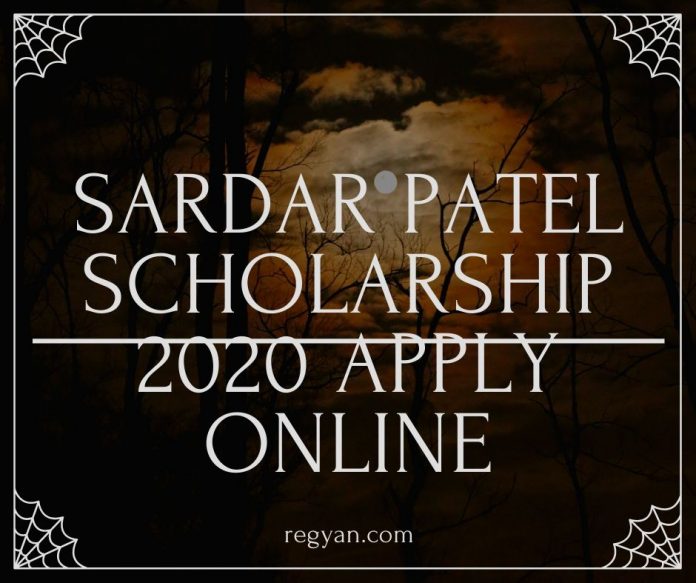 Sardar Patel Scholarship 2020
