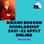 Bikash Bhavan Scholarship 2021 -22 Apply Online