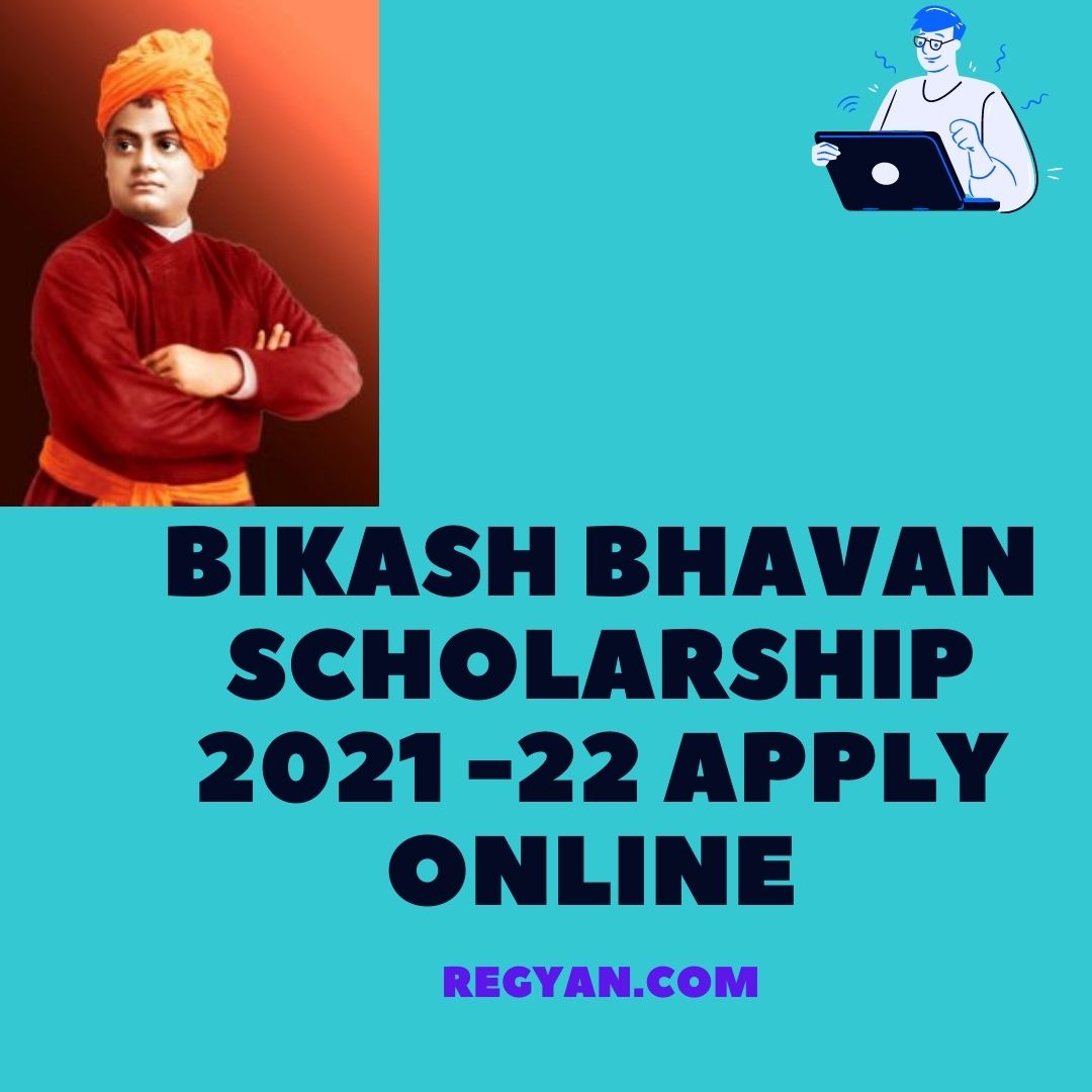 Bikash Bhavan Scholarship 2021 -22 Apply Online